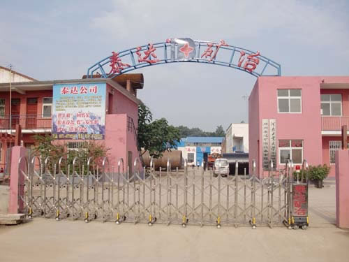 鄭州泰達礦冶設備有限公司烘干機專業廠家