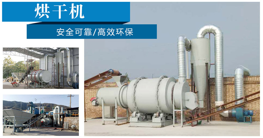 沙子烘干機結構圖 沙子烘干機